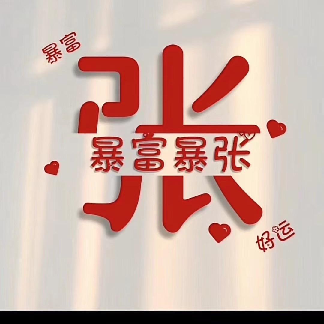 ❤️💕小丽❤️💕