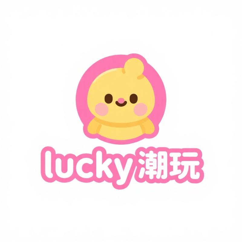 luckys潮玩