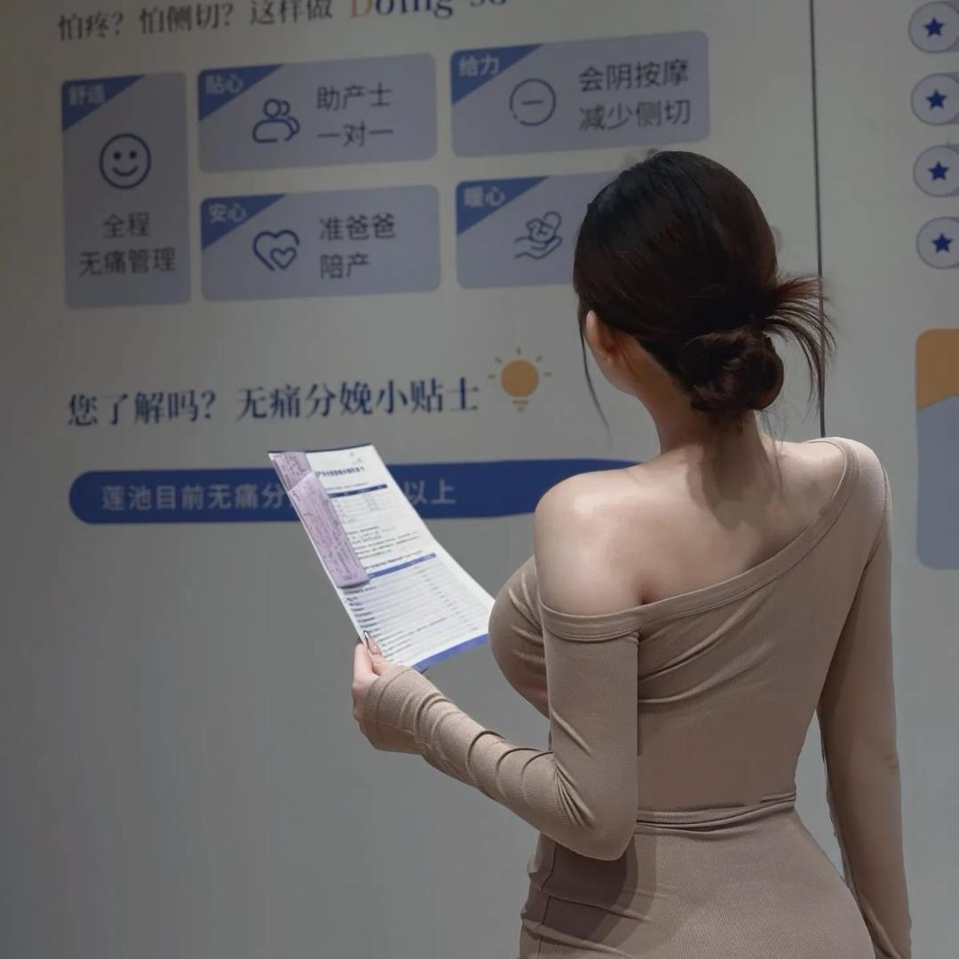 咩问题
