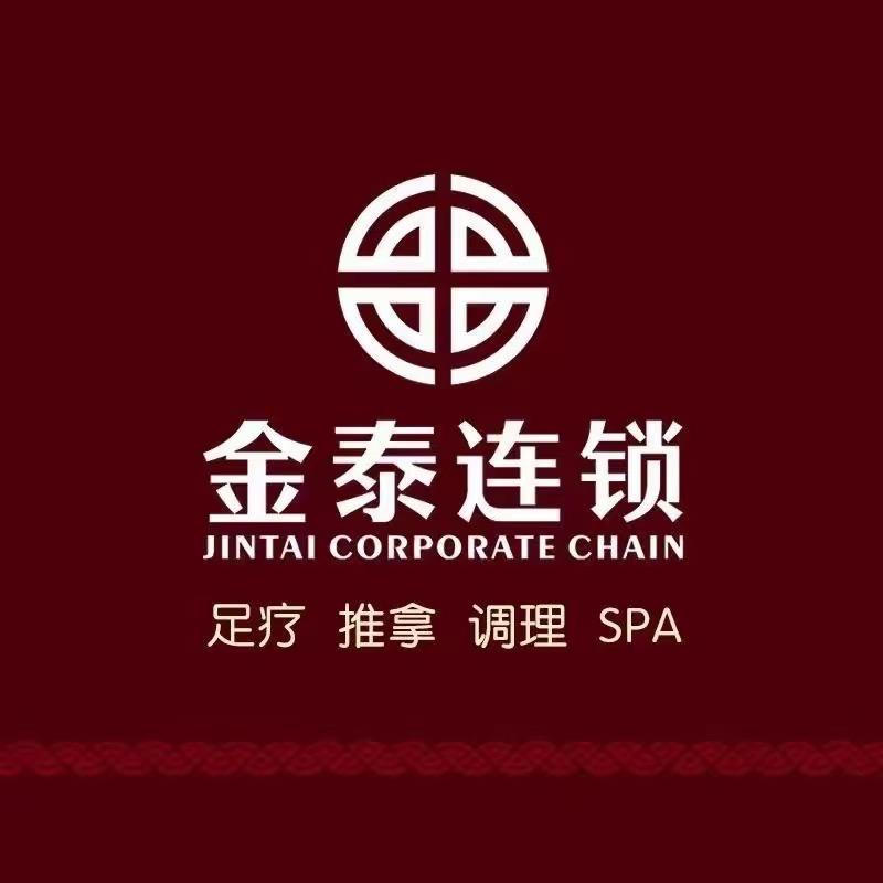 金泰江北店～580