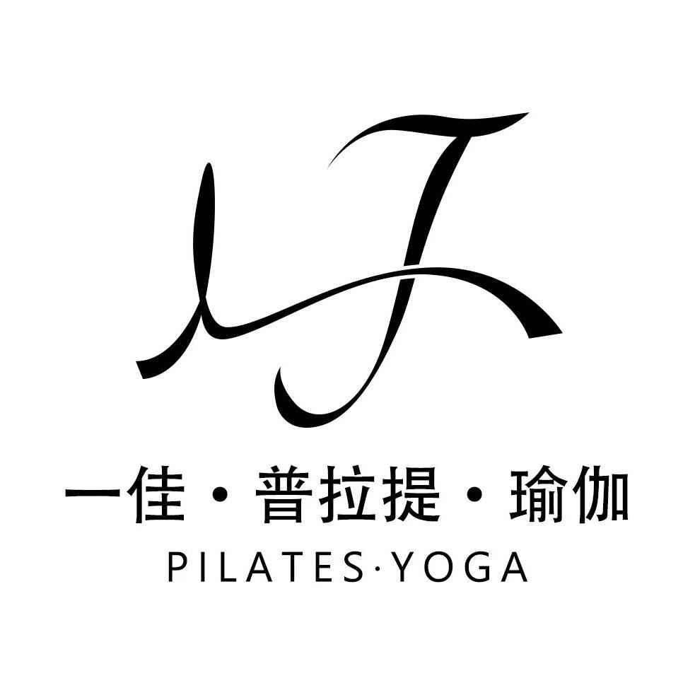 普拉提瑜伽Vicky 老师