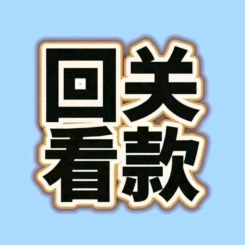 播播间小助理