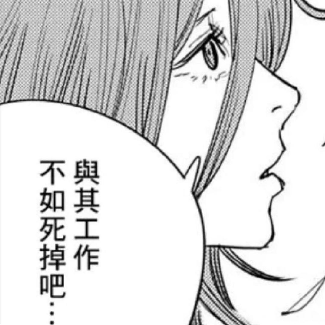 苏打