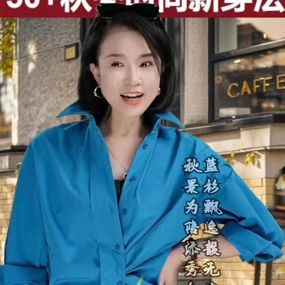 马达穿搭美学