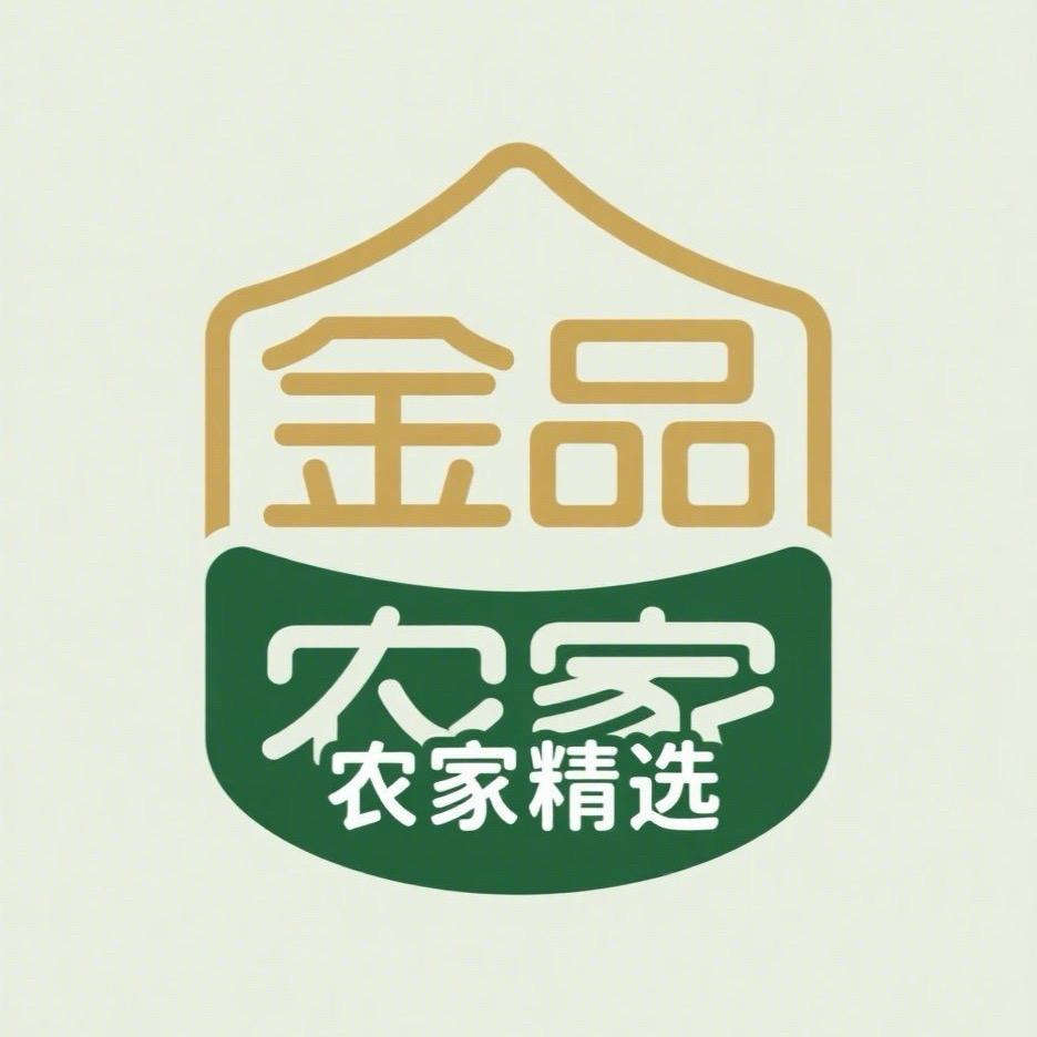 金品农家精选