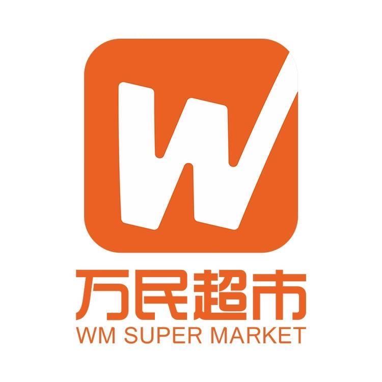 万民超市云浮店