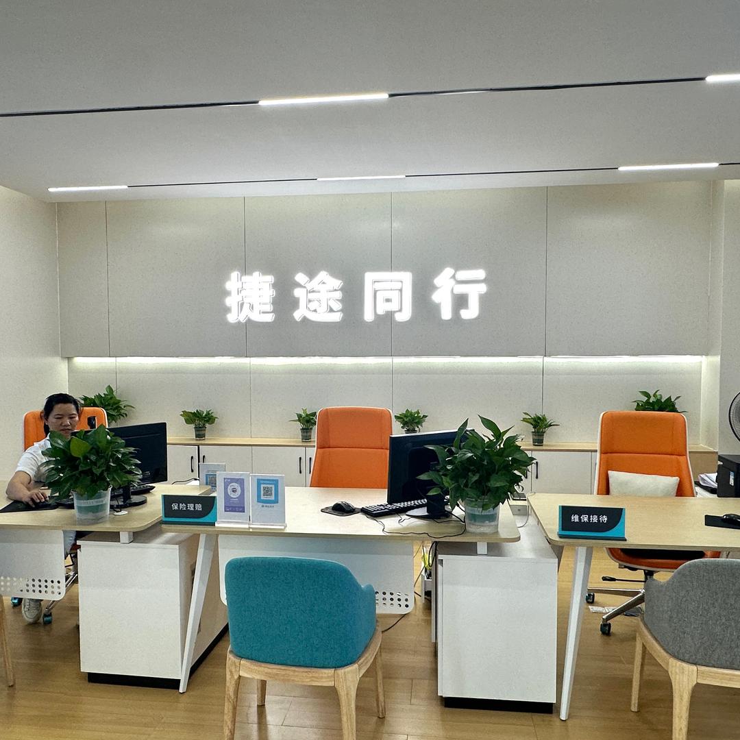 永州捷鑫荣驿站