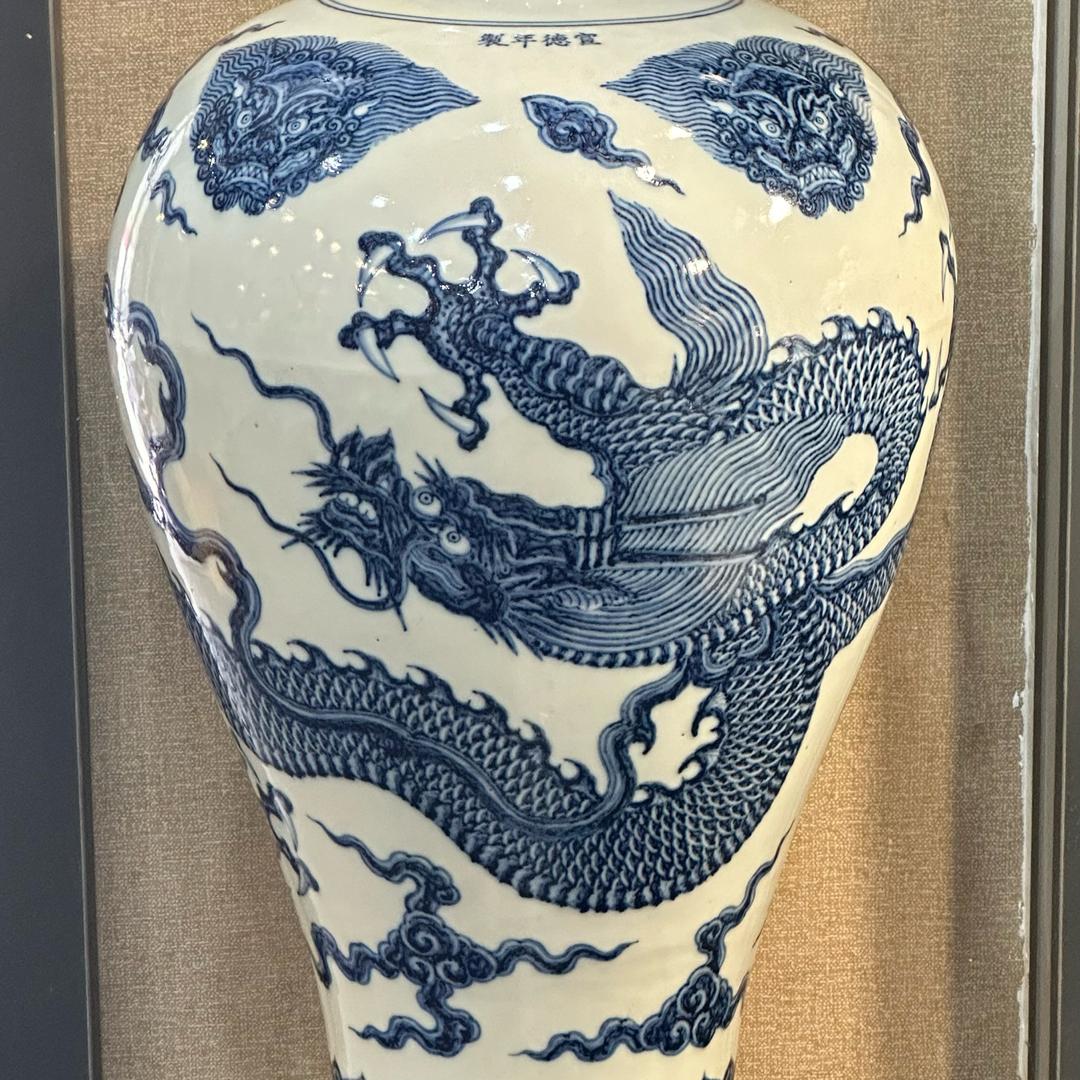 月龙收藏（一直在路上）