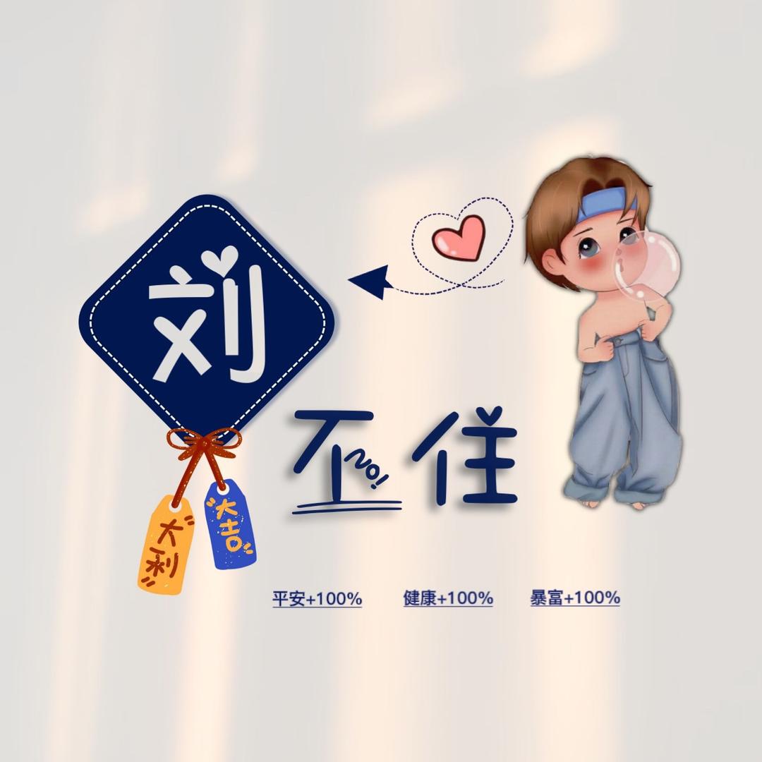 №☆帥№☆