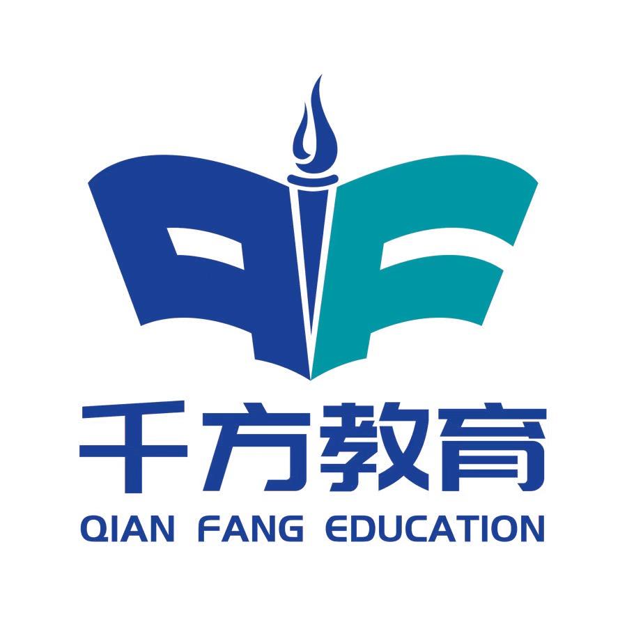 千方教育—王老师