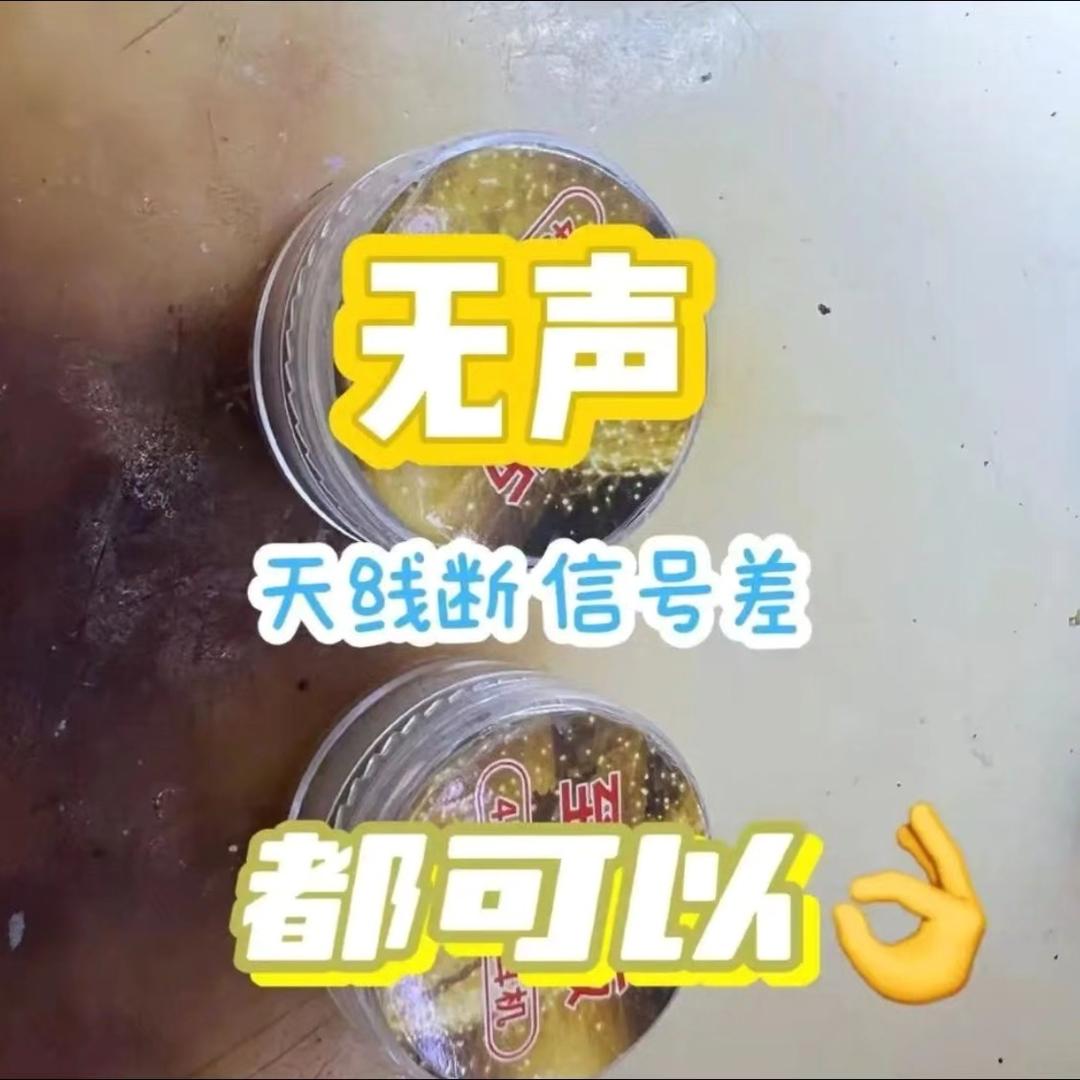 主机耳机维修
