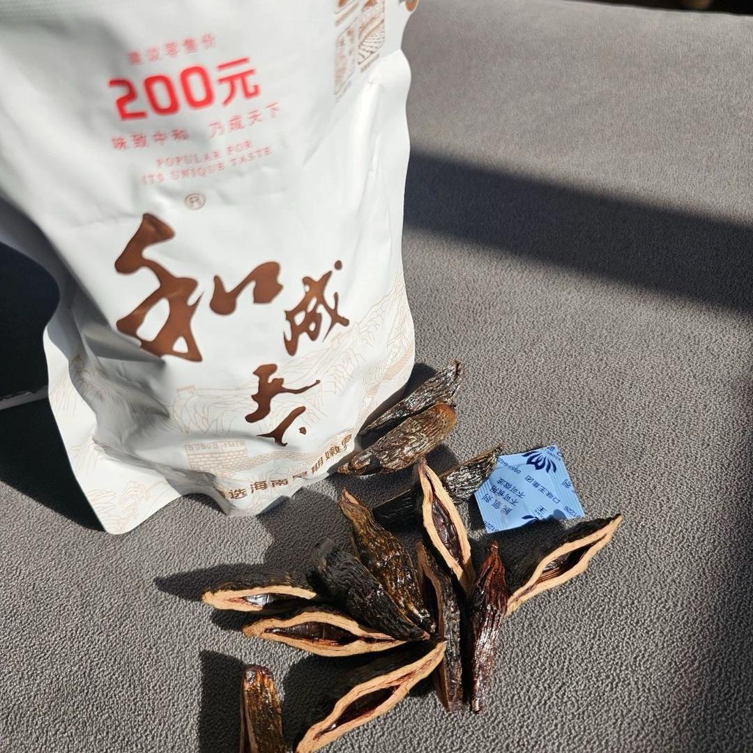 榔子商行3
