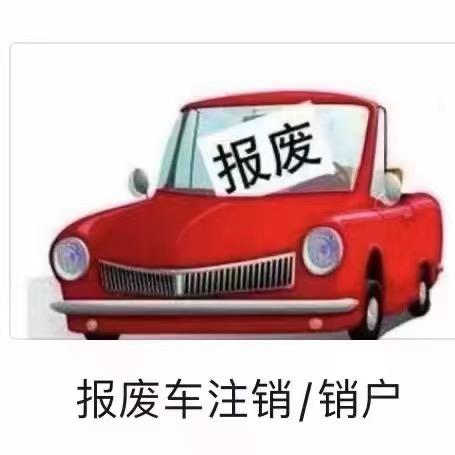 奥川再生能源回收