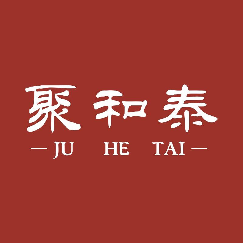 聚和泰官方旗舰店