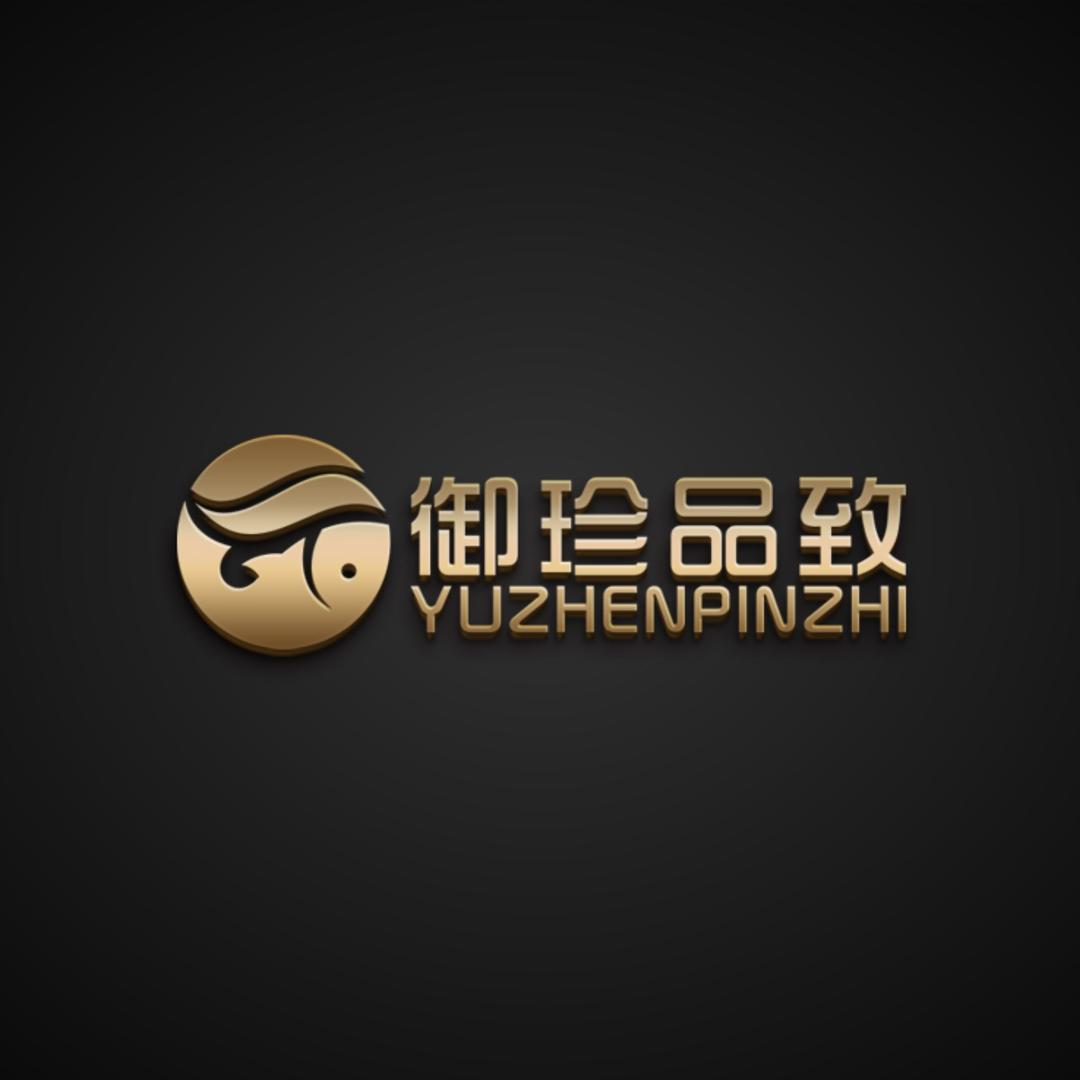御珍品致三文鱼专营店（公主岭店）