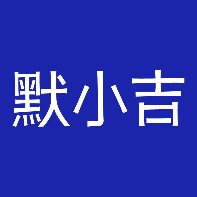 纯耕饮品原浆养生直播间