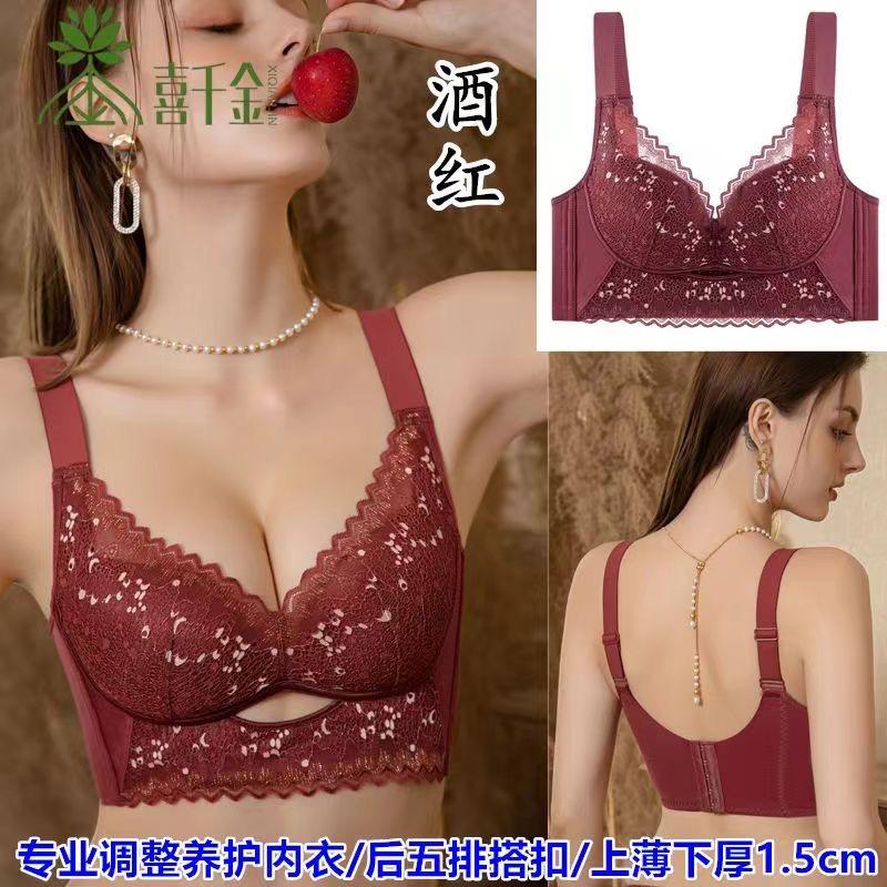 完美女人内衣工厂店