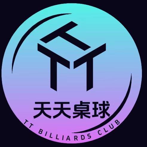 天天桌球俱乐部官方号
