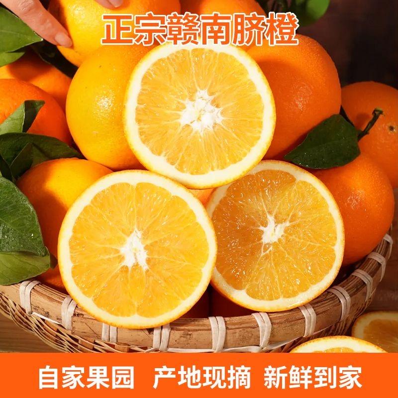 宋佳佳鲜果