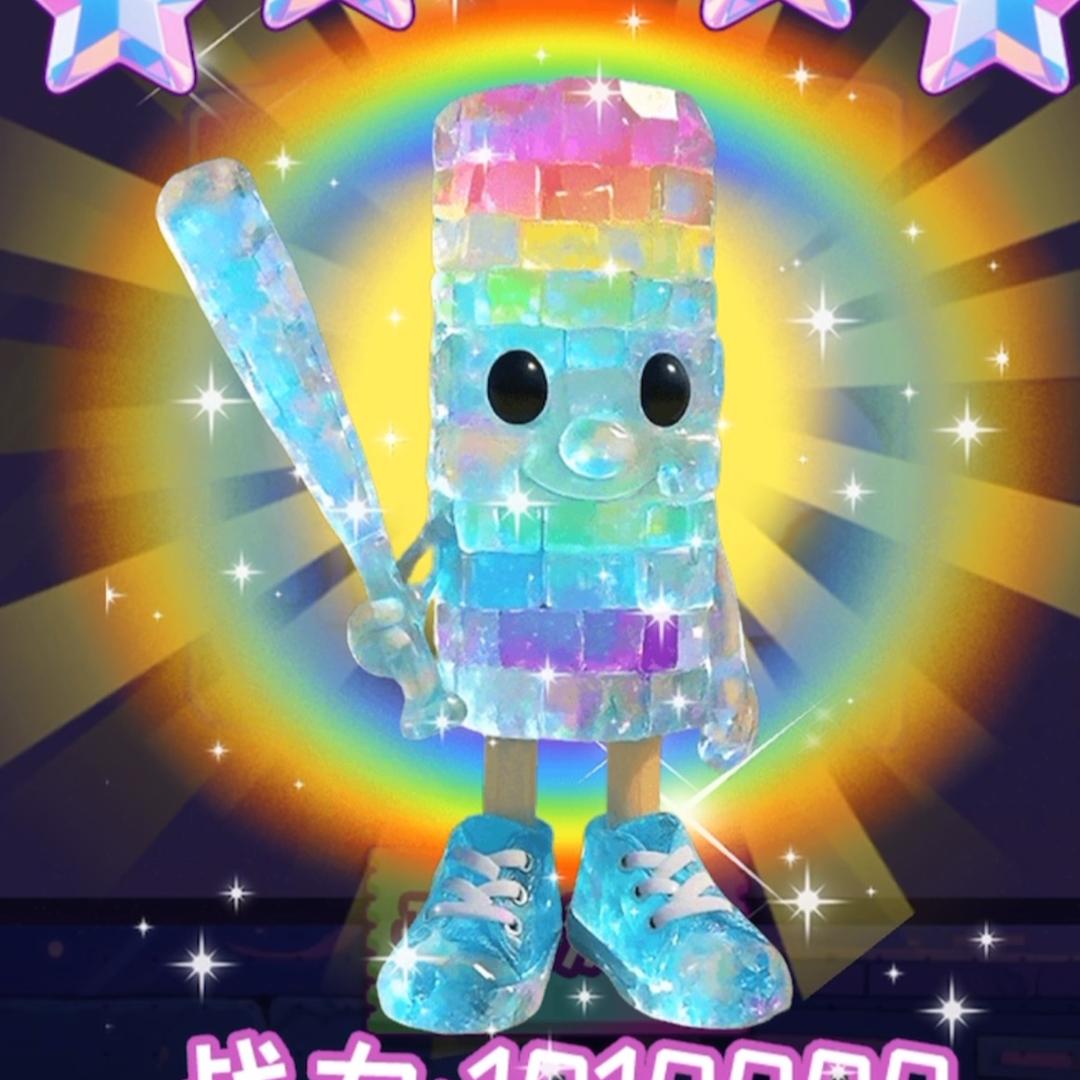 ☫☬