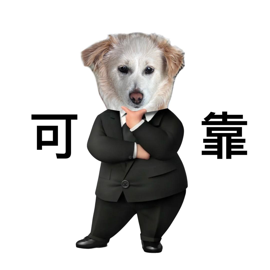 潦草大王