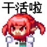 模模糊糊。