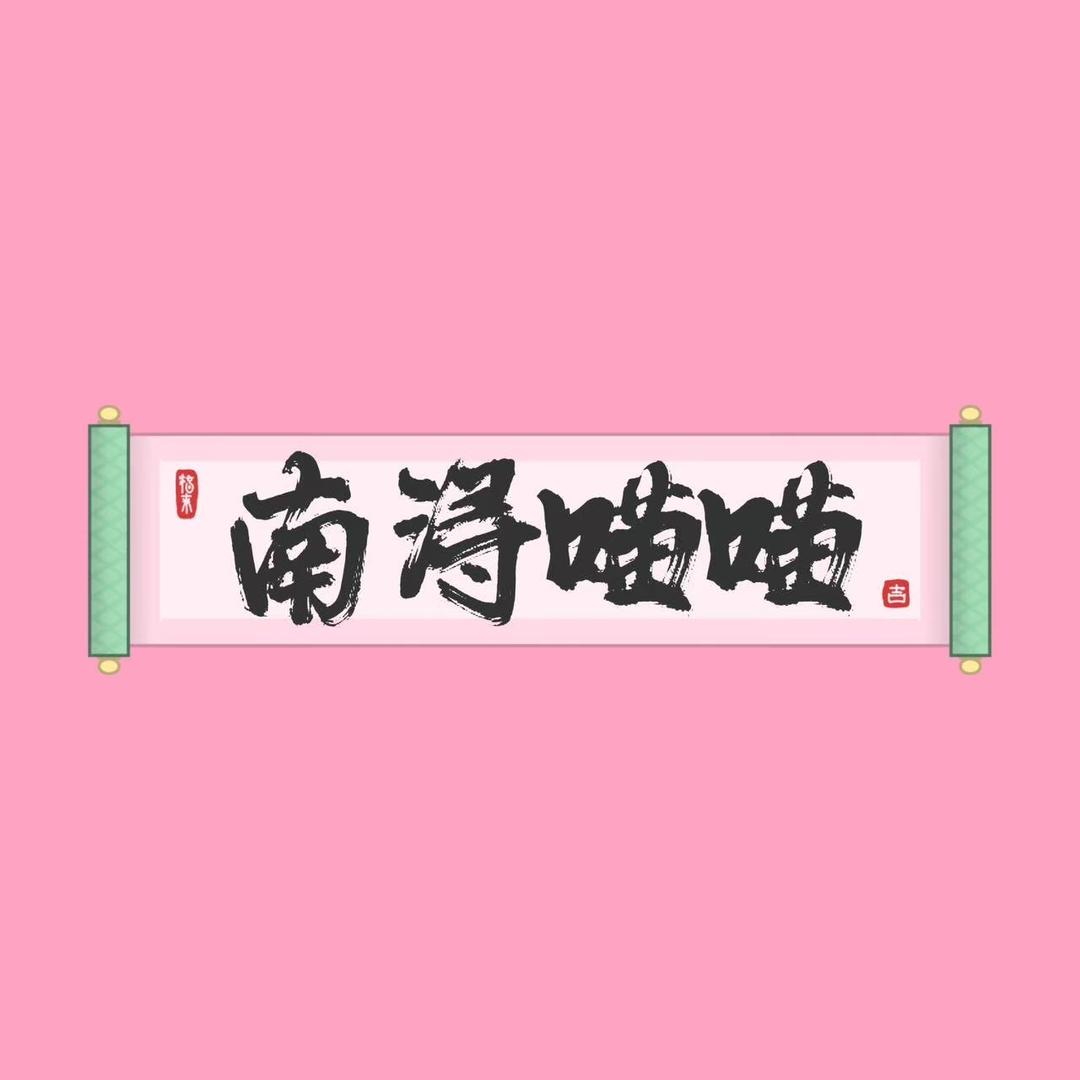 喵喵桑蚕丝女装工厂店