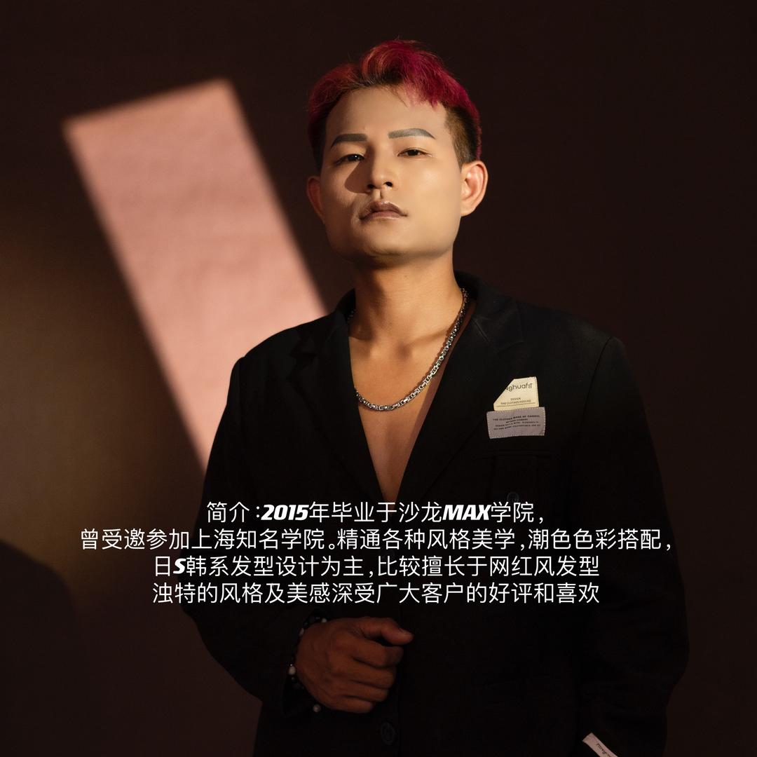 美缔美发工作室招聘中