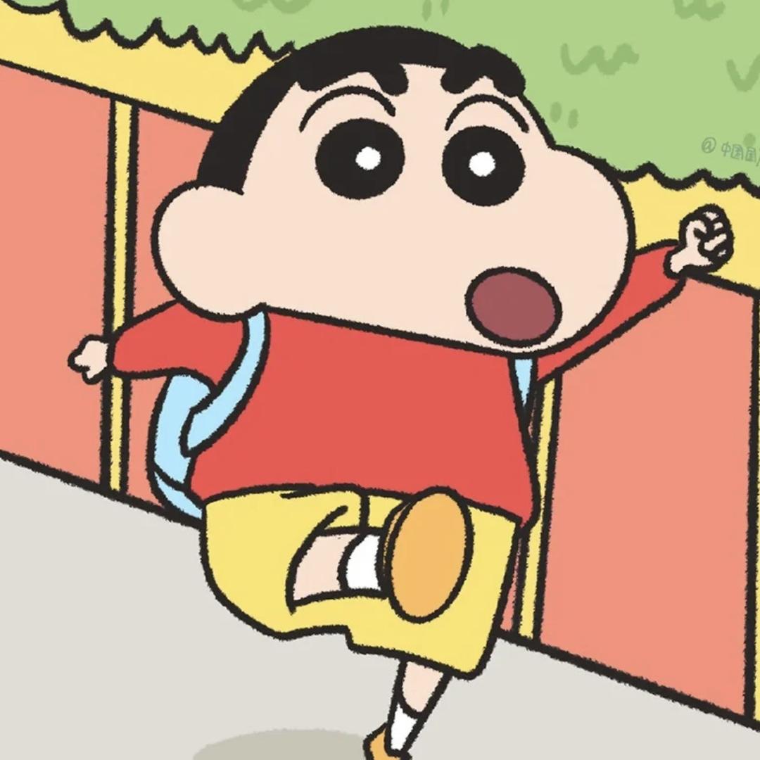 拉笔小新暗恋我