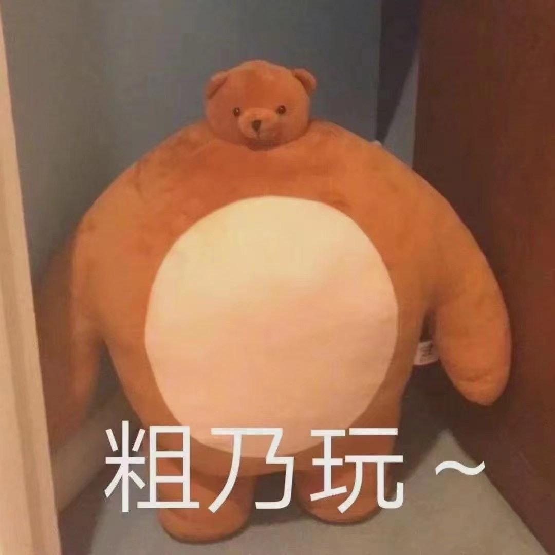 过得刚好