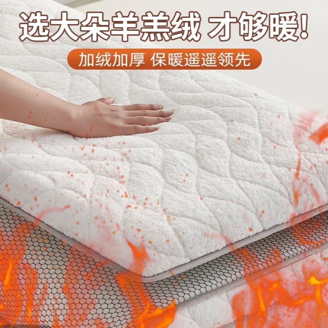 明钰家纺