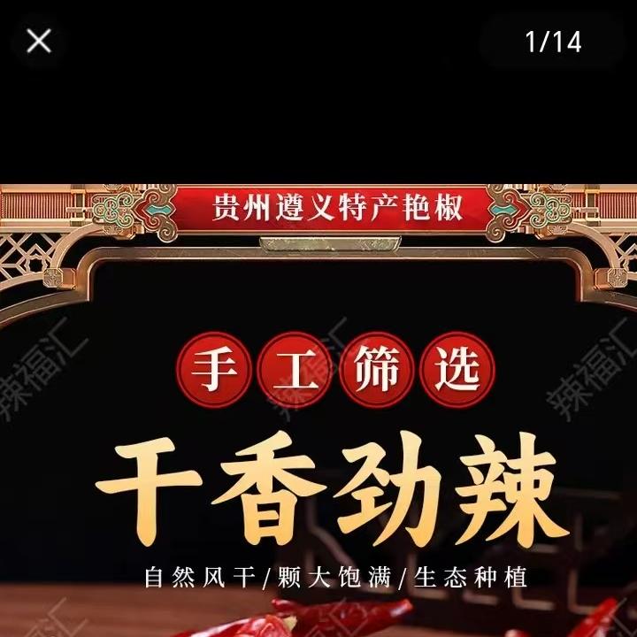 新蒲新区虾子镇鑫隆土特产店