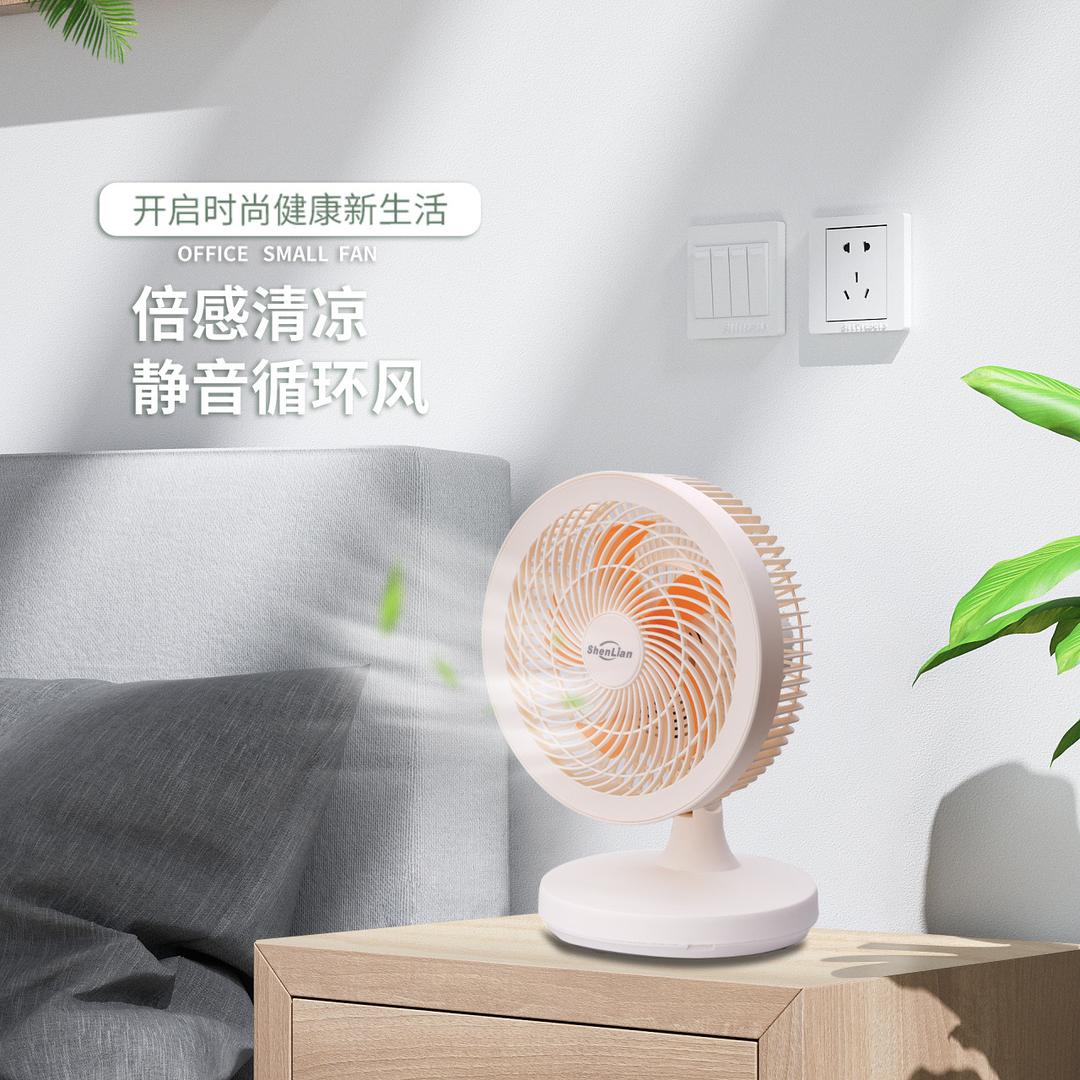 悦风迎夏