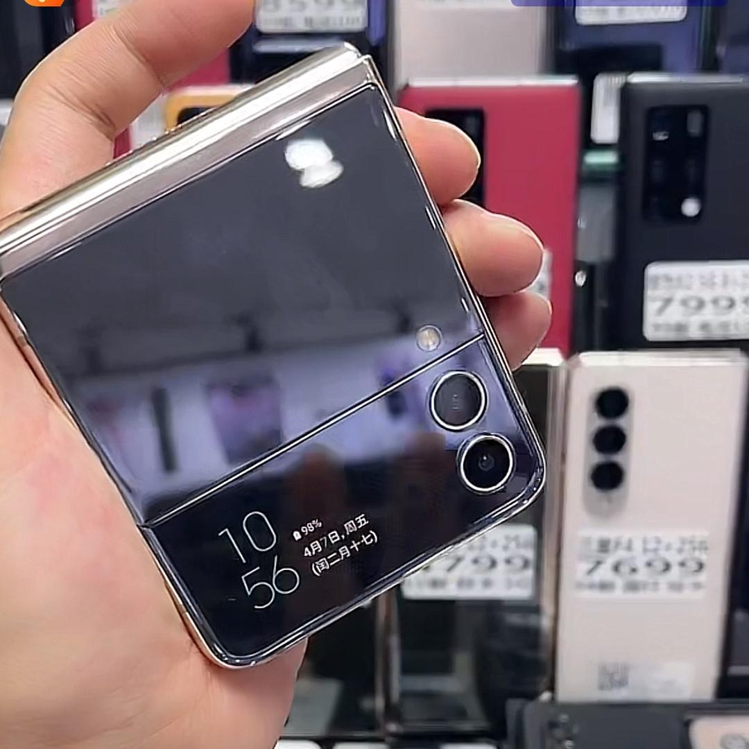 双城区步行街峰范通讯