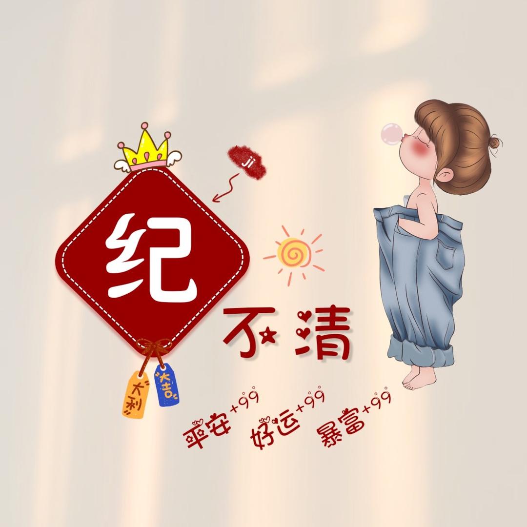 始于脸红终于眼红