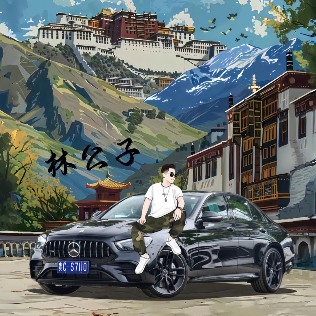 福建林公子