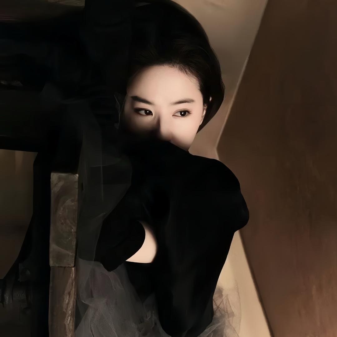 ay、