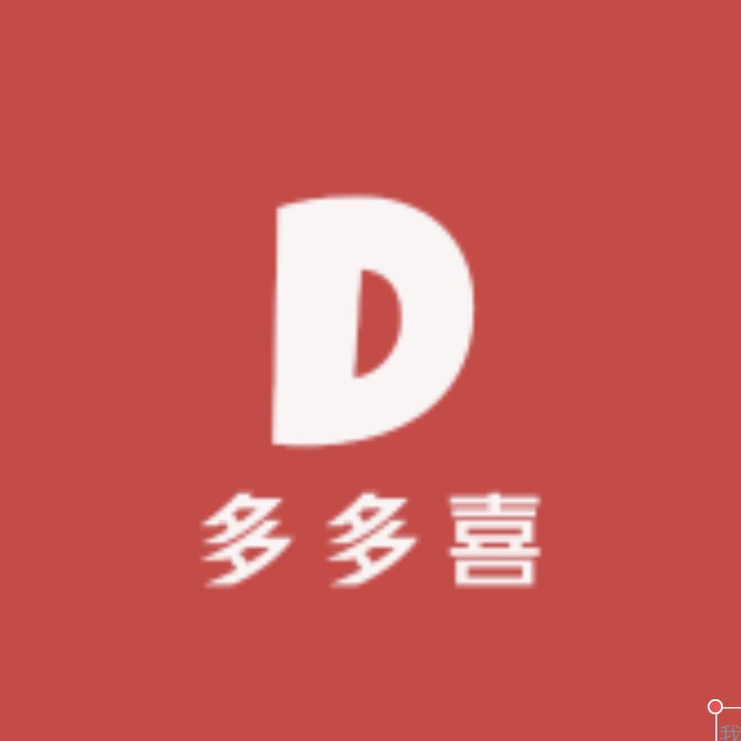 多多喜书桌茶台