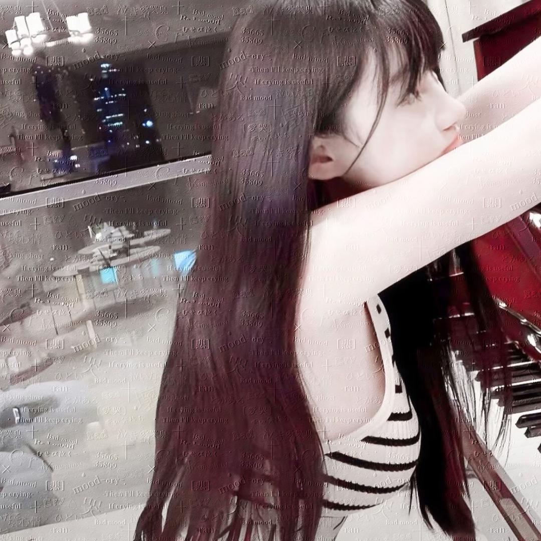 倾听