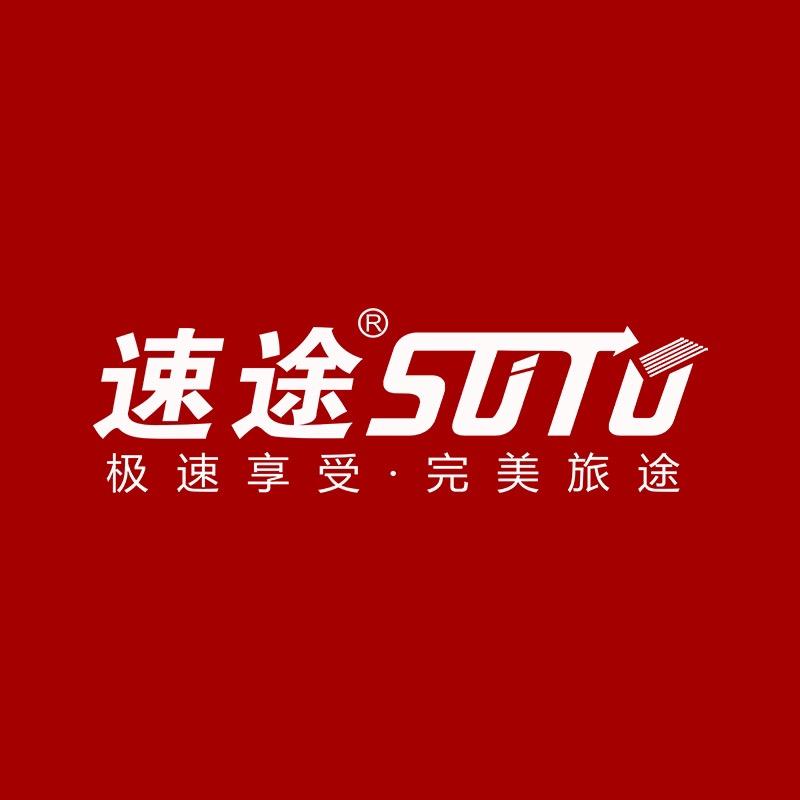 速途逆变器