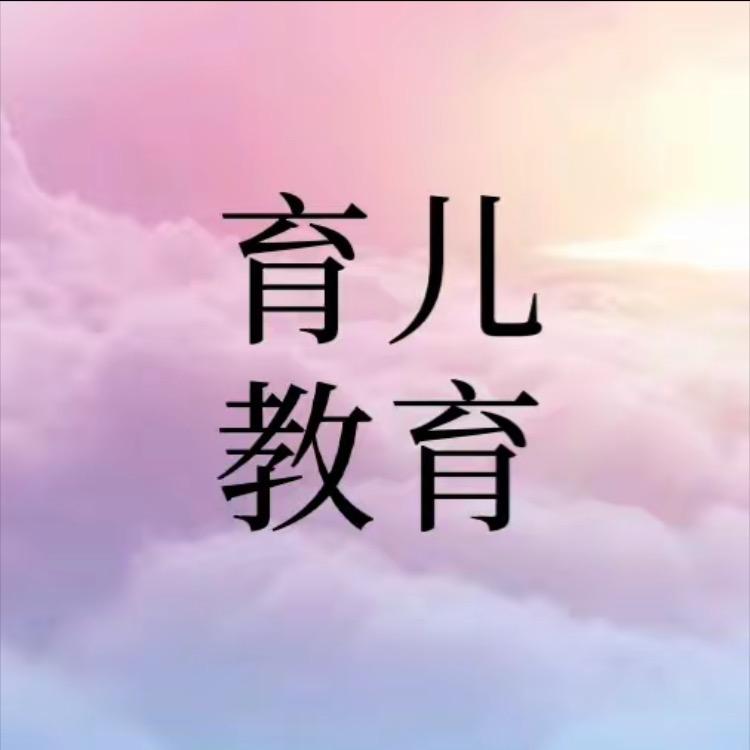 育心成长志