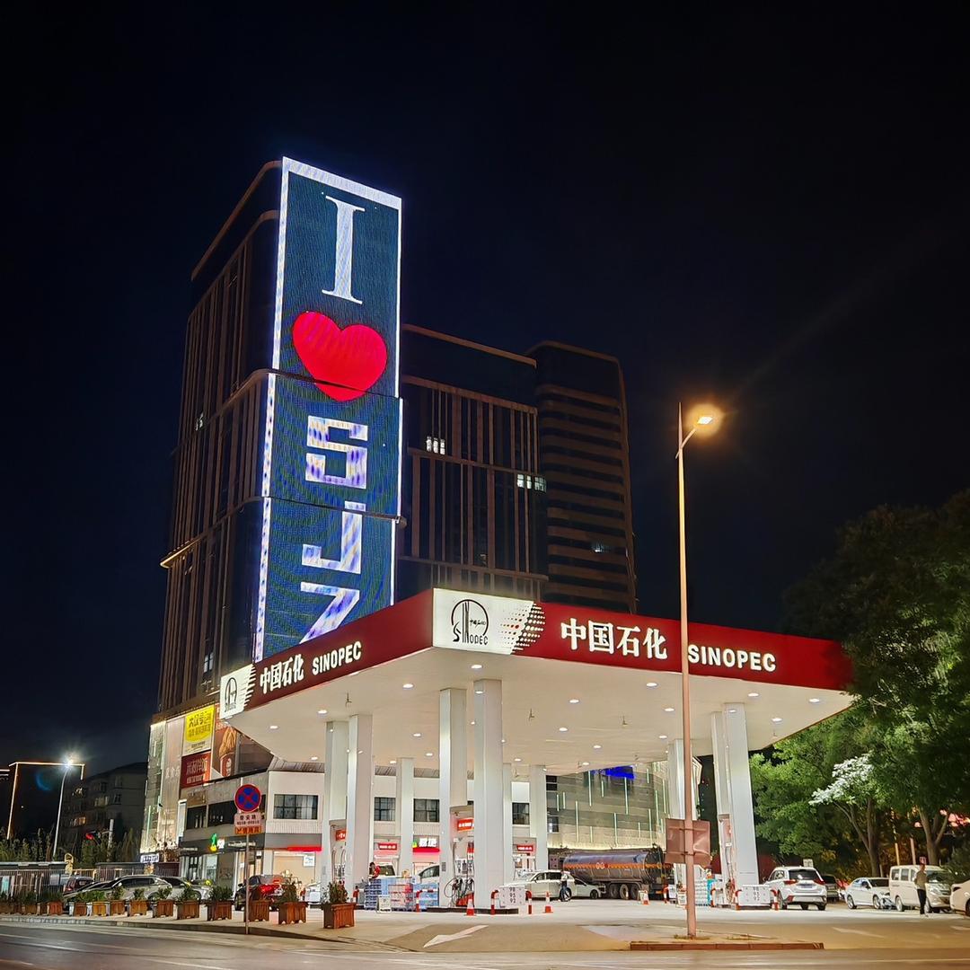 油点意思