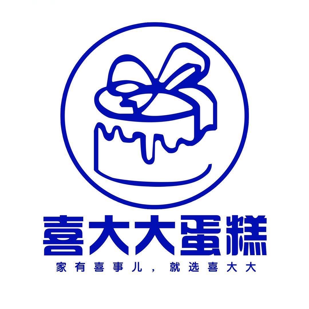 喜大大生日蛋糕店官方号