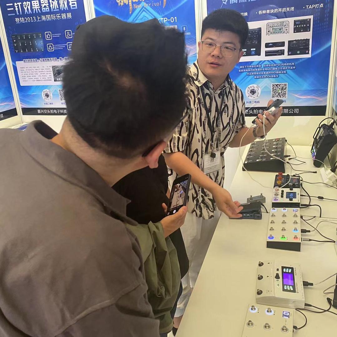 三钉效果器拯救者