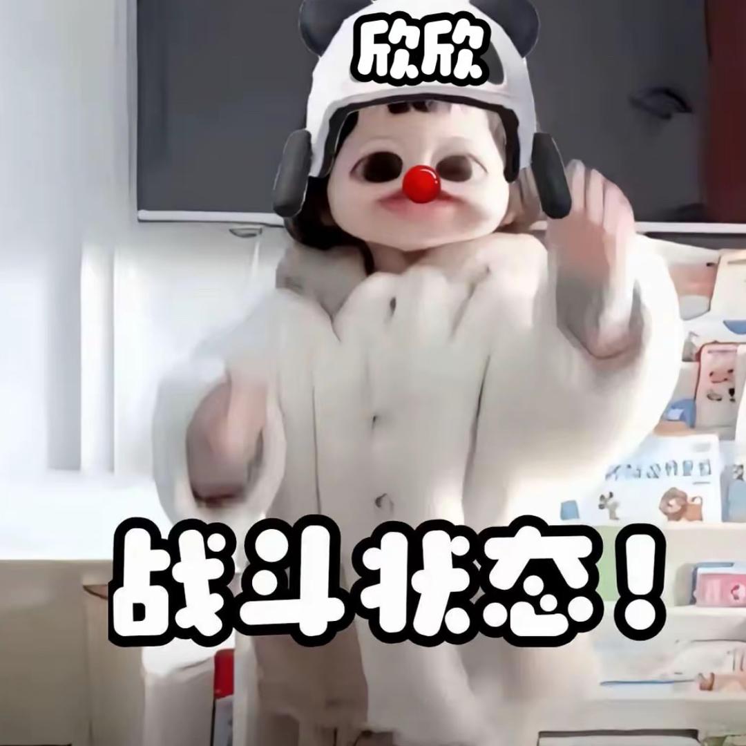 给我青年好不好