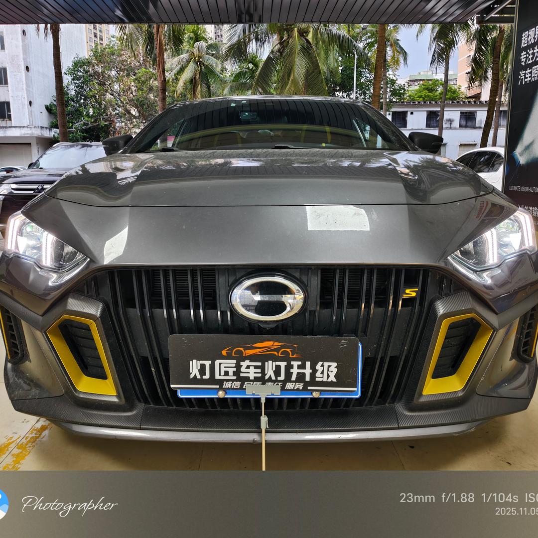 湛江灯匠车灯·超视界·澳兹姆