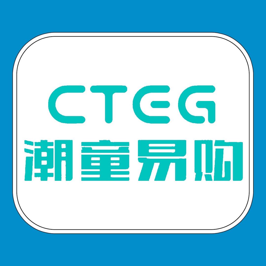 潮童易购（仓储店）