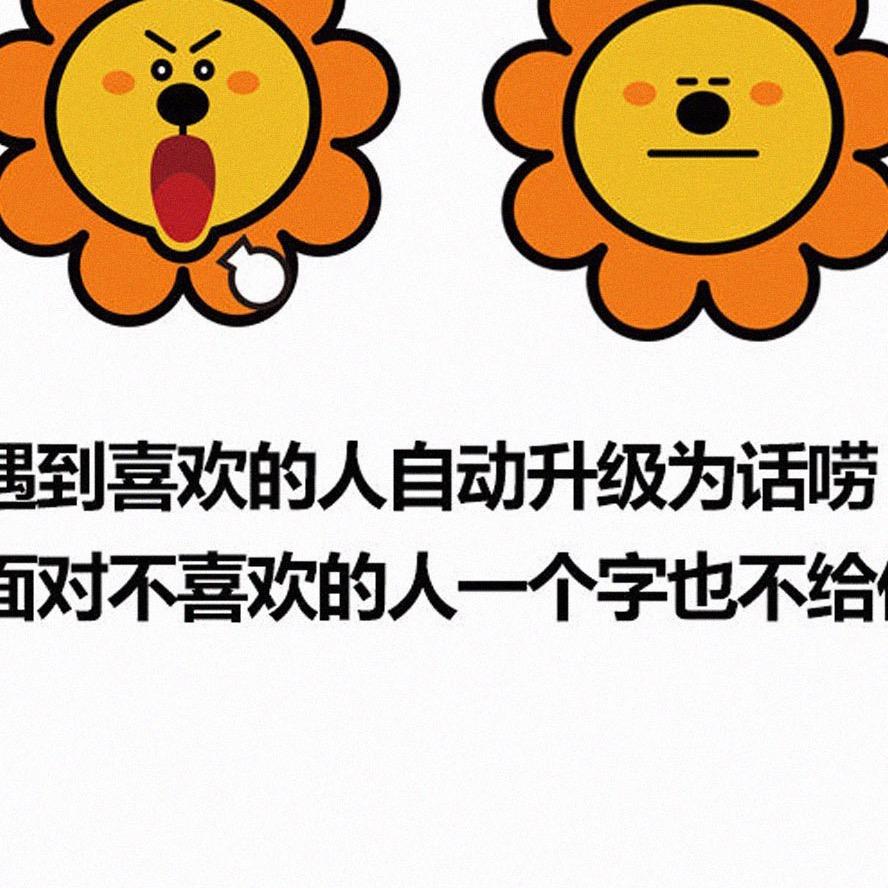 💕🌈想见💕🌈