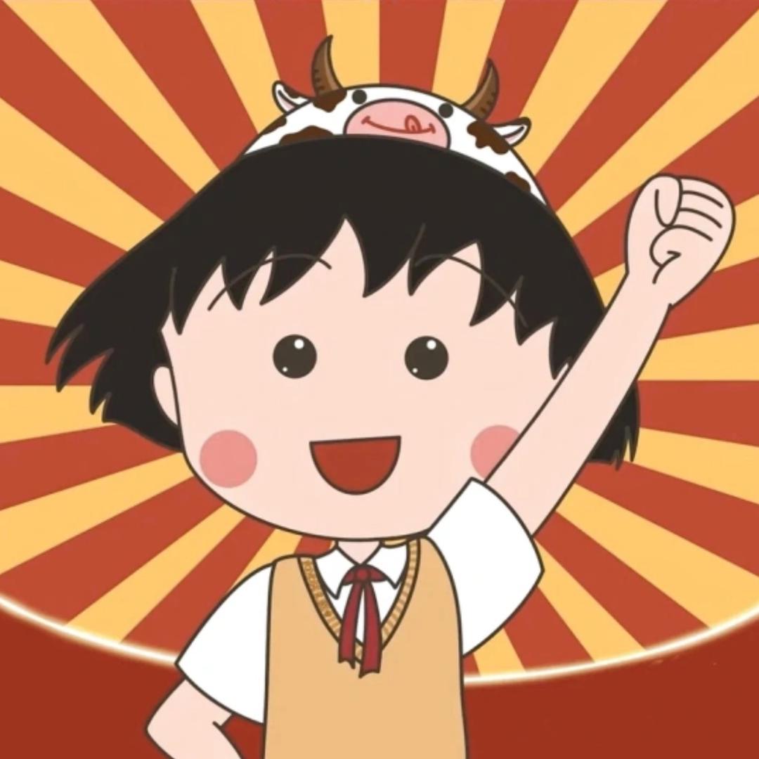 冲浪达人丸子君