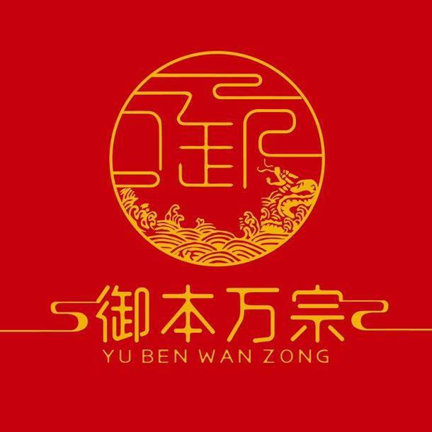 天津旭峰中国养生品牌